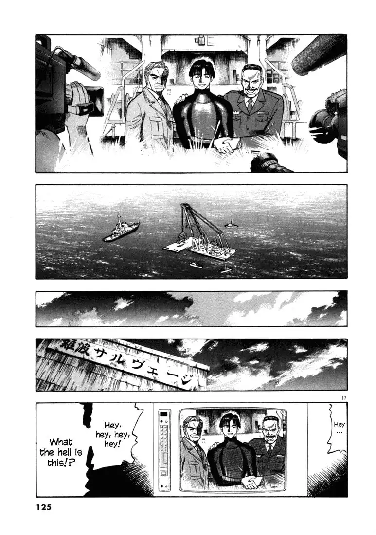 Waga Na wa Umishi Chapter 34 17